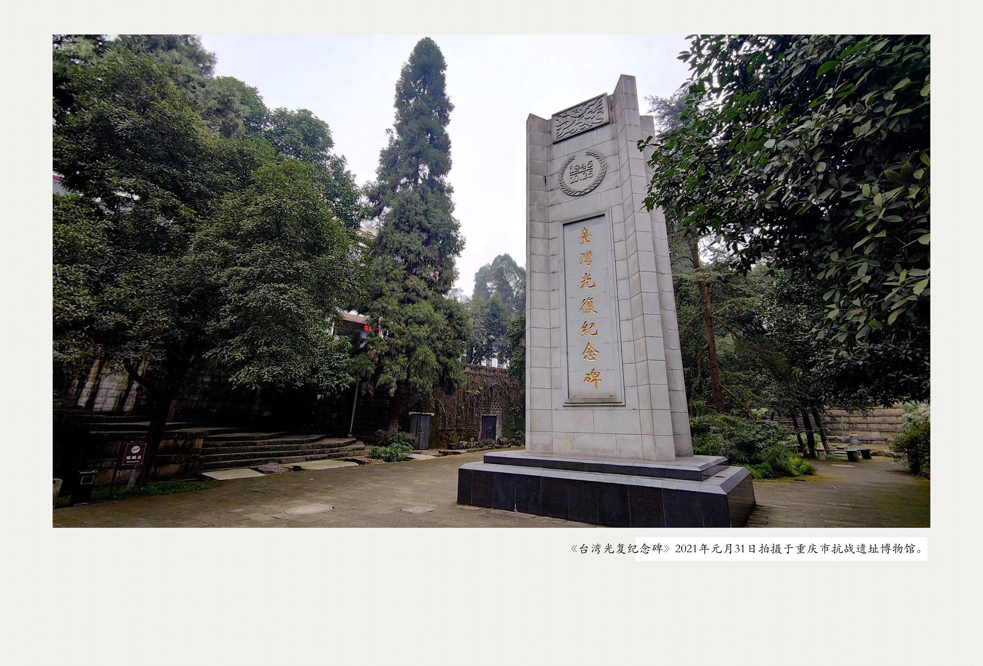 IMG_20210131_142837_副本.jpg