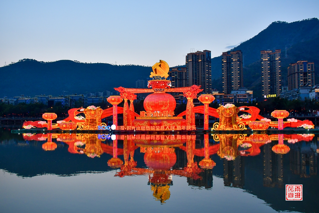 米易灯会9.jpg