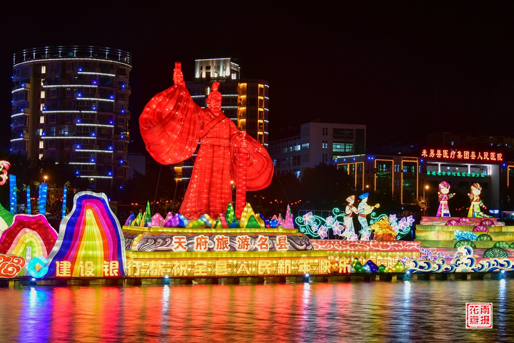 米易灯会24.jpg