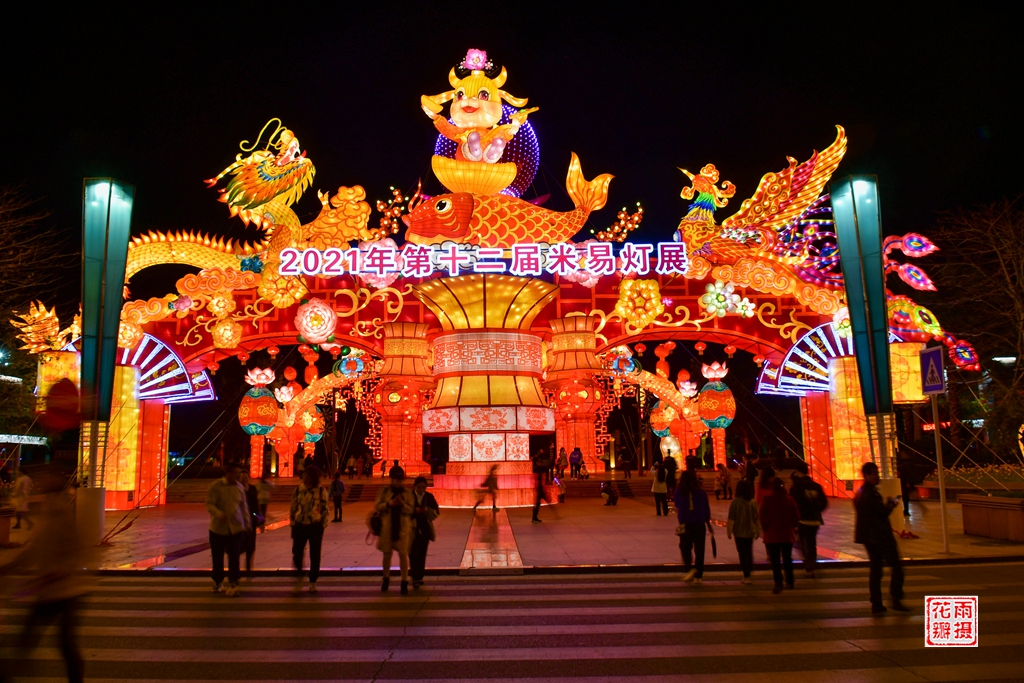 米易灯会31.jpg
