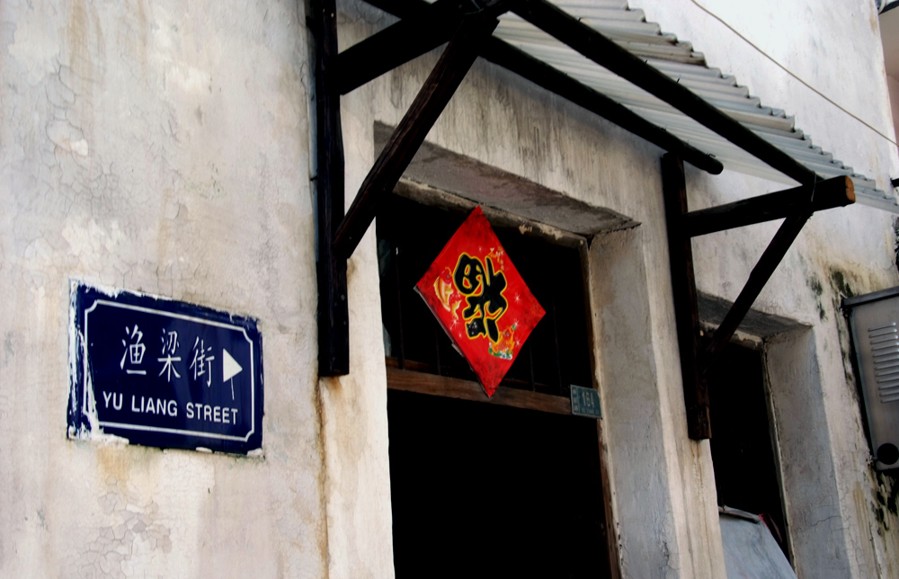 DSCF1529.JPG
