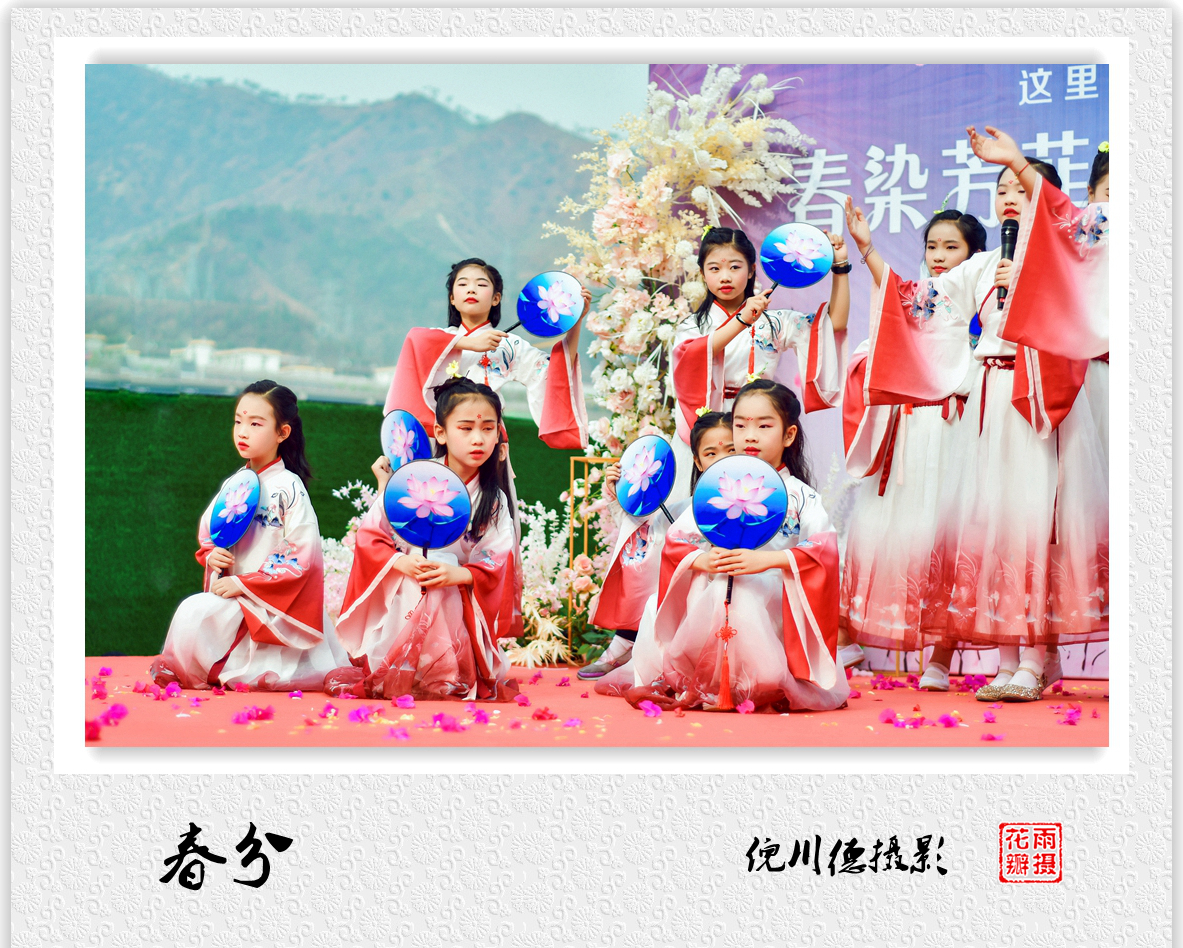 春分14.jpg