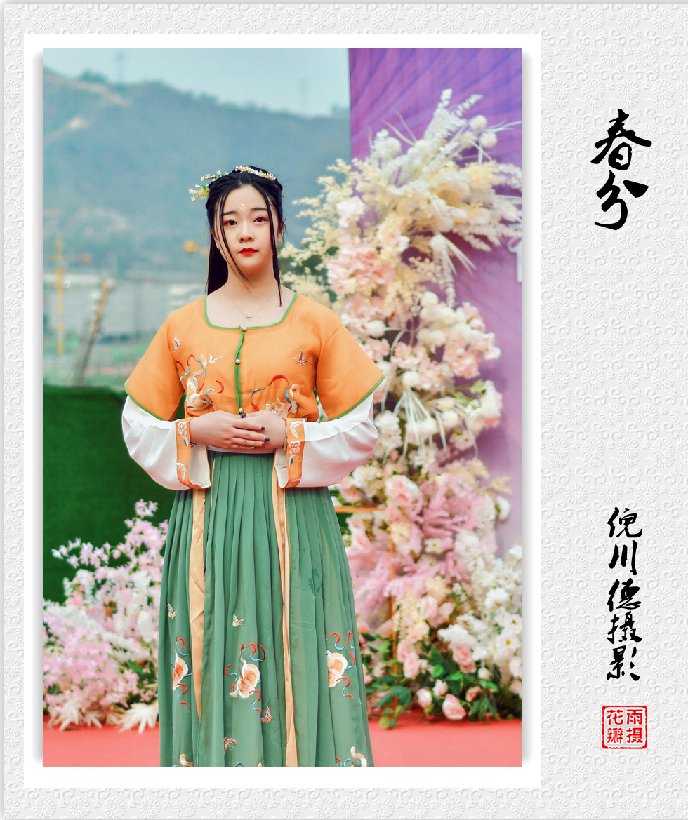 春分16.jpg