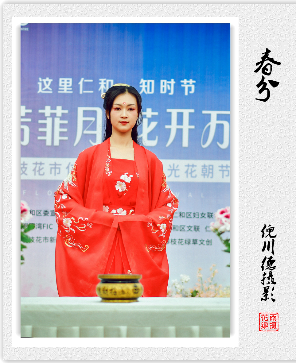 春分17.jpg