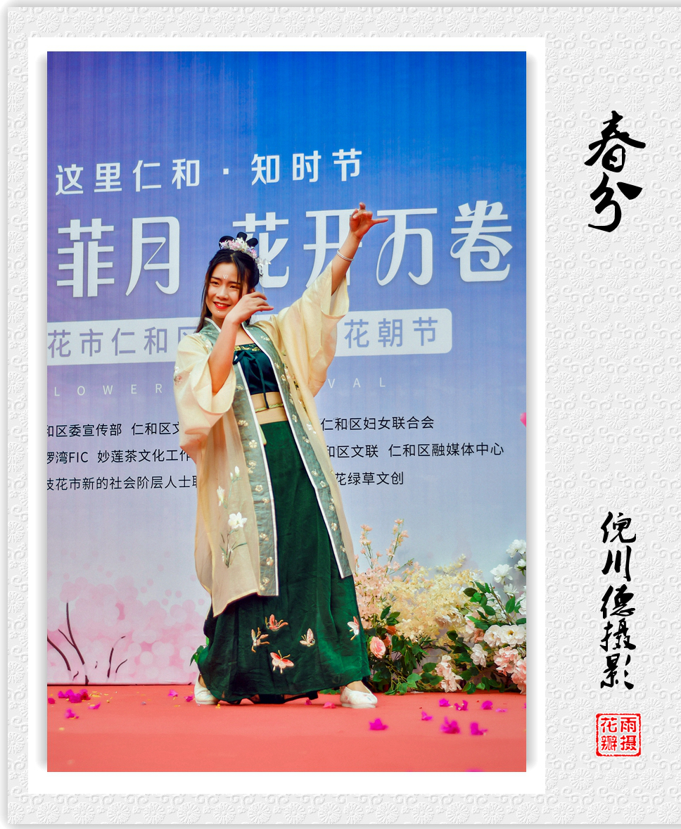 春分19.jpg