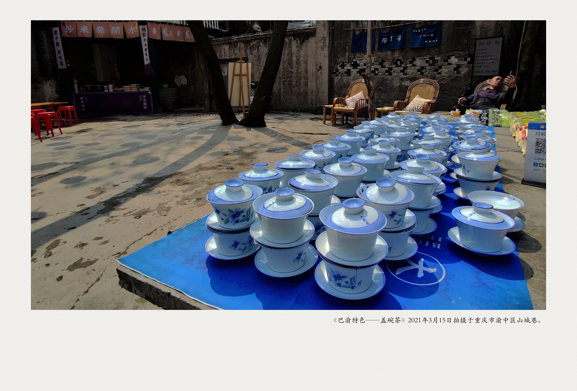 IMG_20210315_125419_副本.jpg
