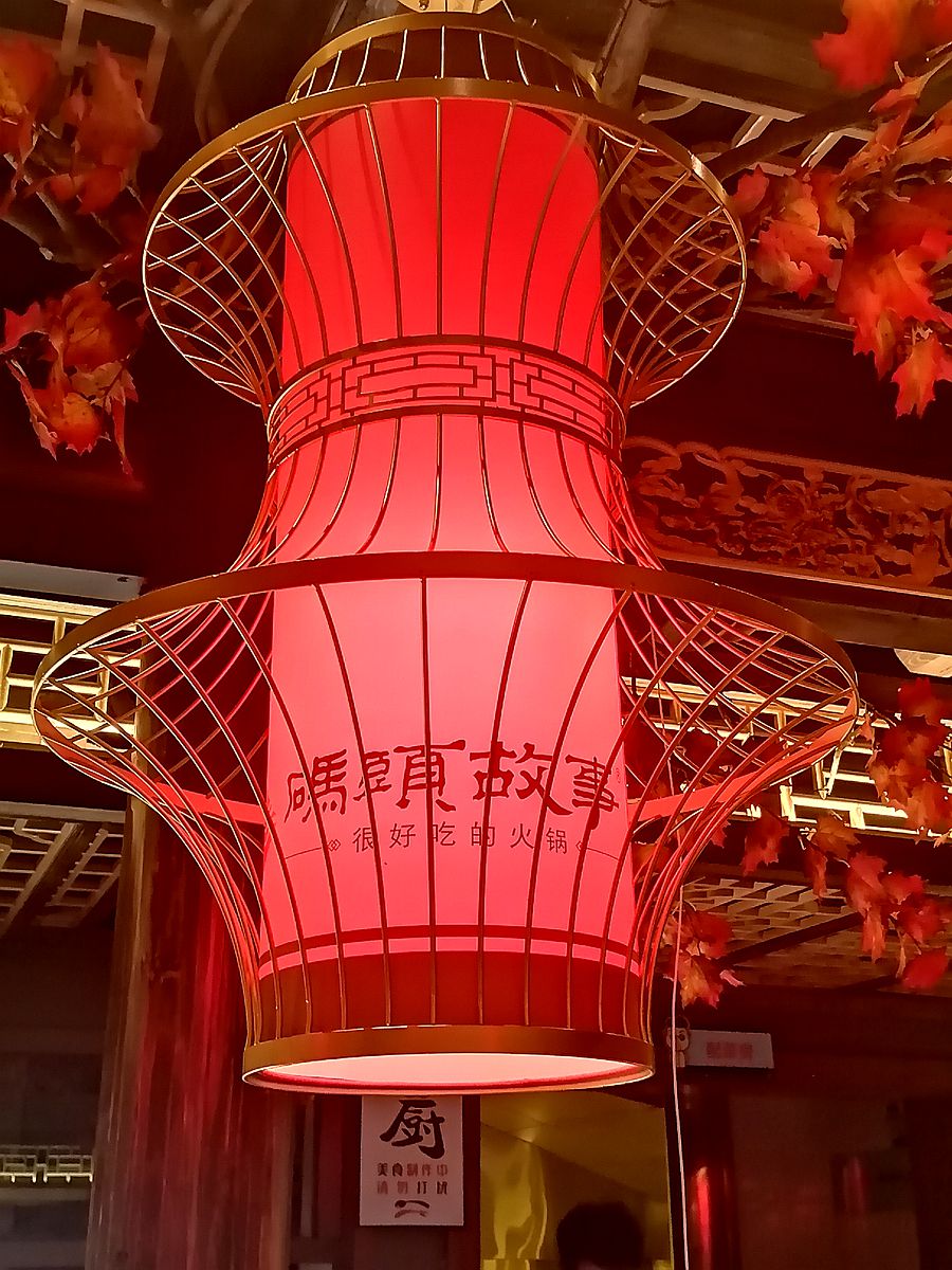 IMG_20200916_183934_副本.jpg