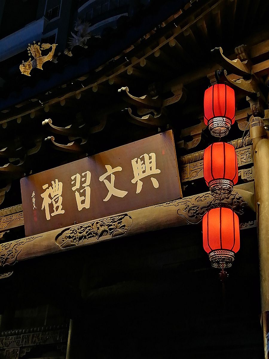 IMG_20200917_183240_副本.jpg