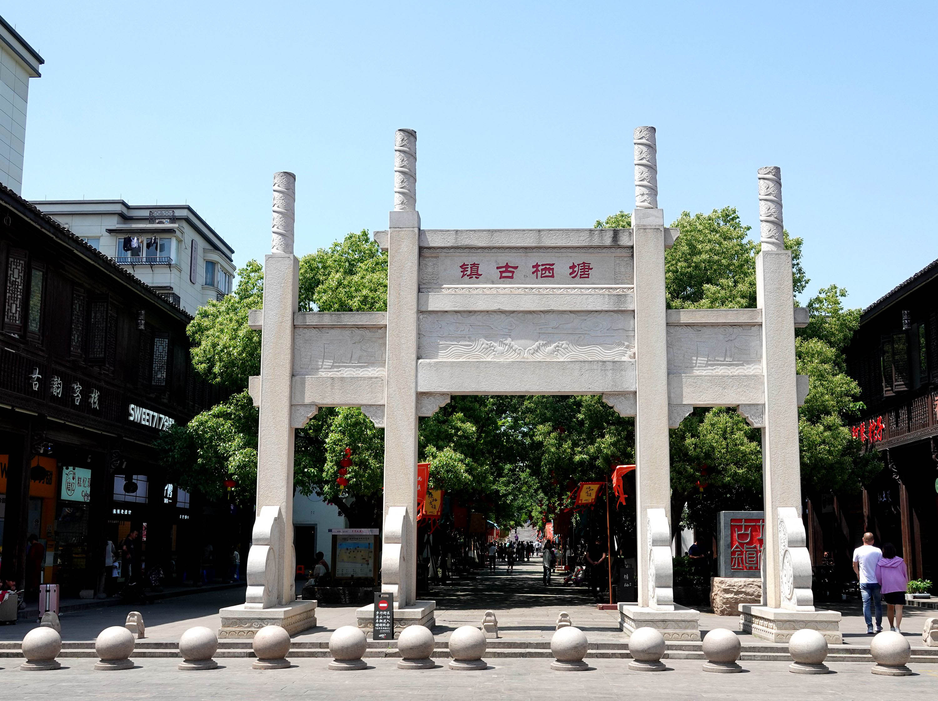 DSC00683-2.jpg