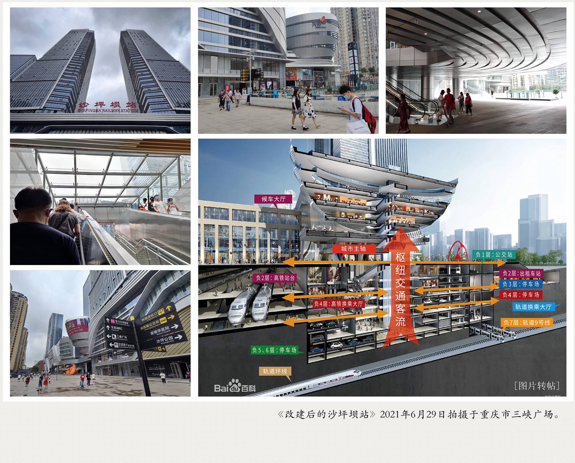 4bed2e738bd4b31c870102a7d19f307f9e2f070852df_副本_副本.jpg