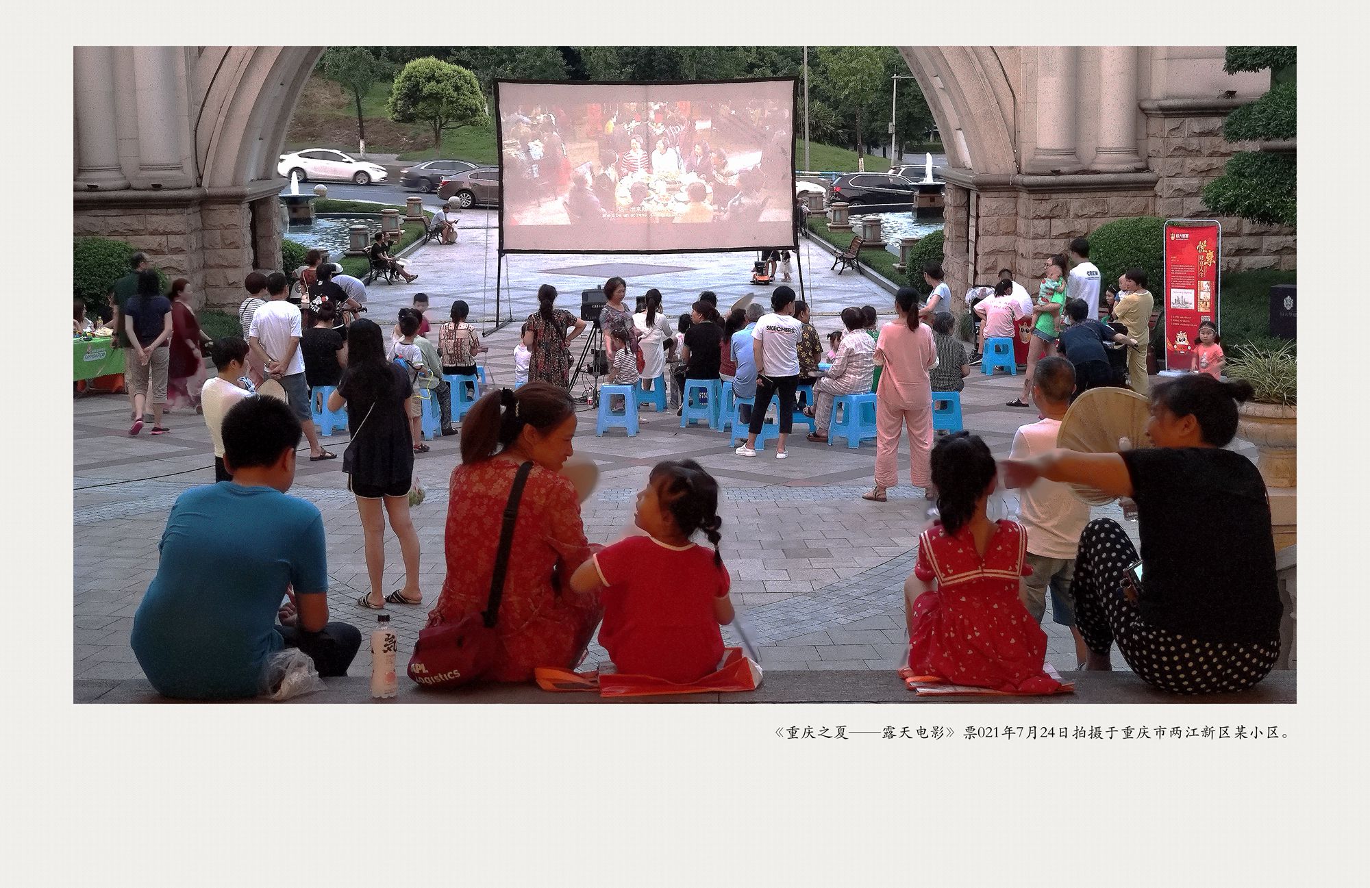 IMG_20210724_195628_副本.jpg