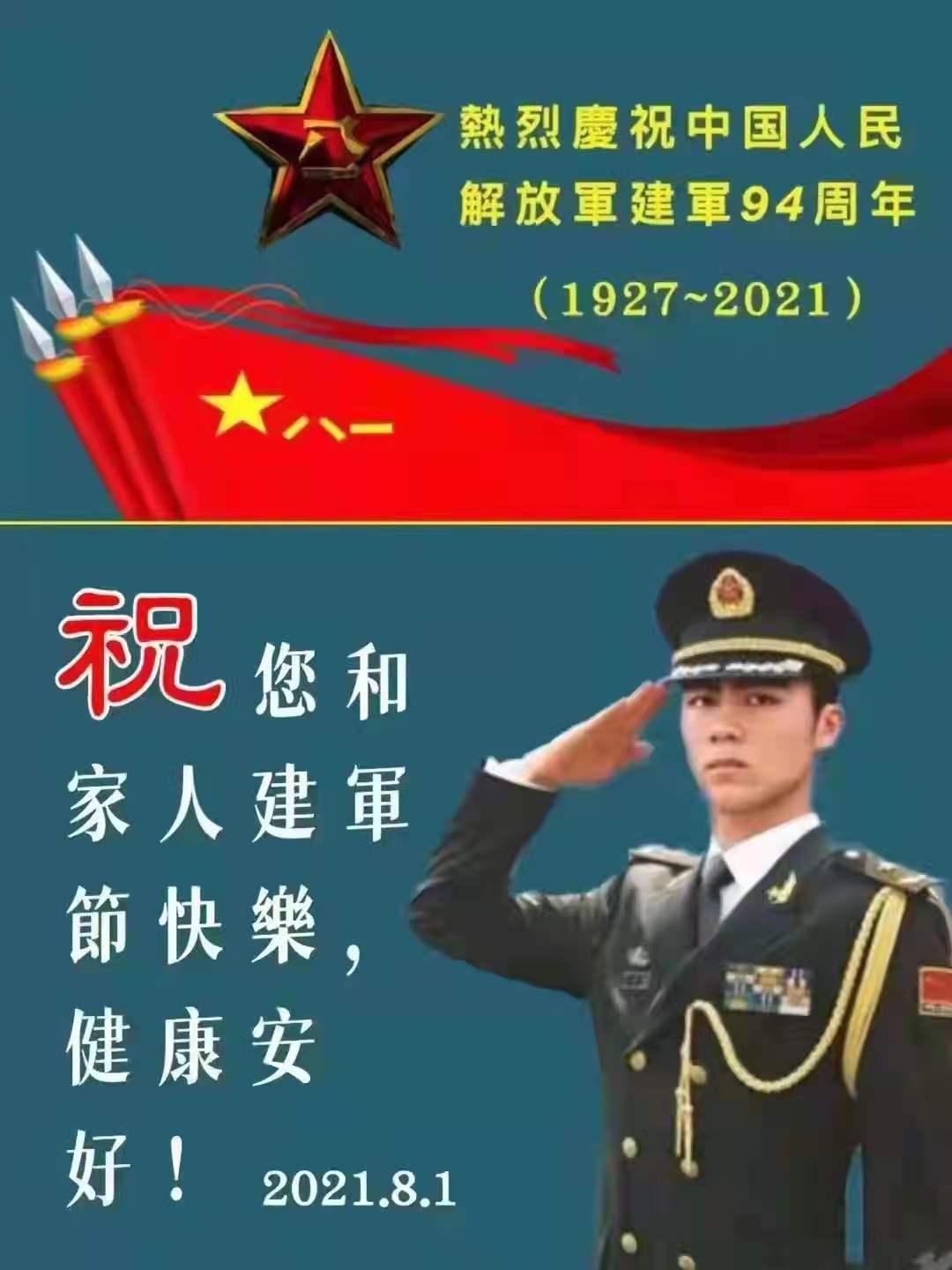 微信图片_20210801094959.jpg