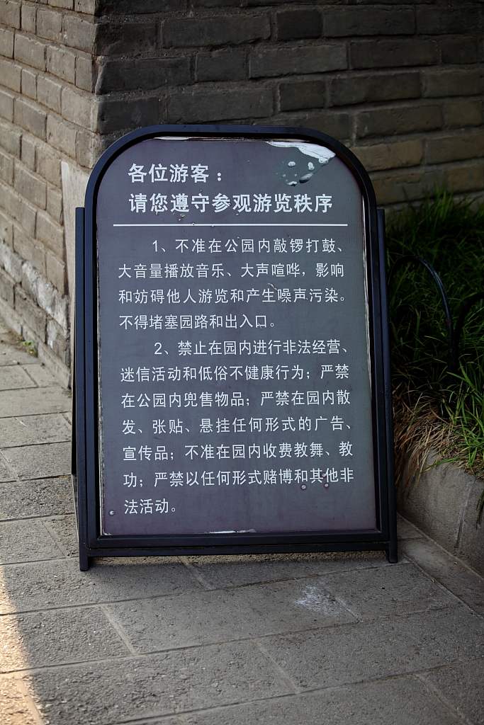 IMG_9205 .JPG