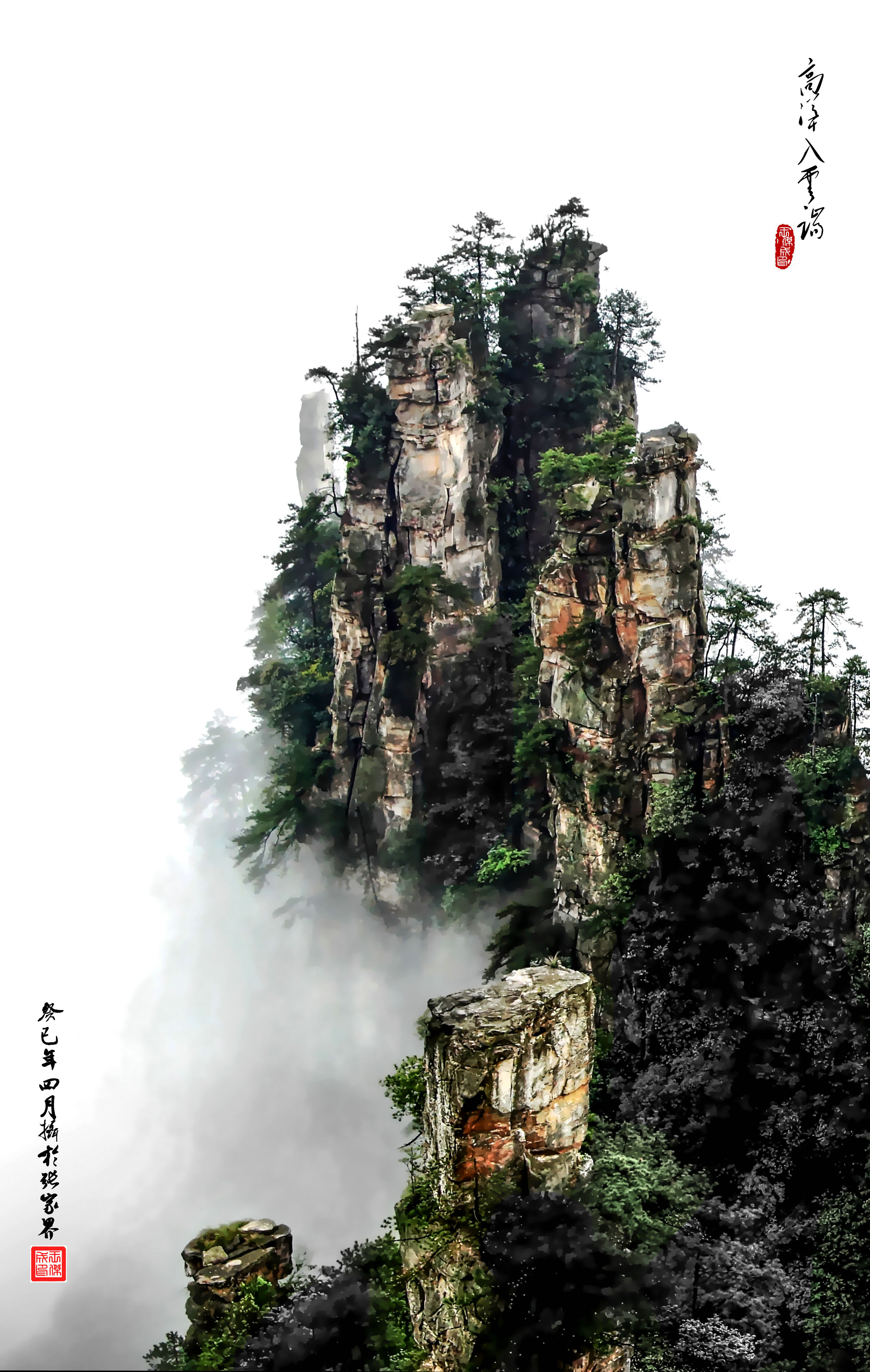 《高耸入云端》.jpg