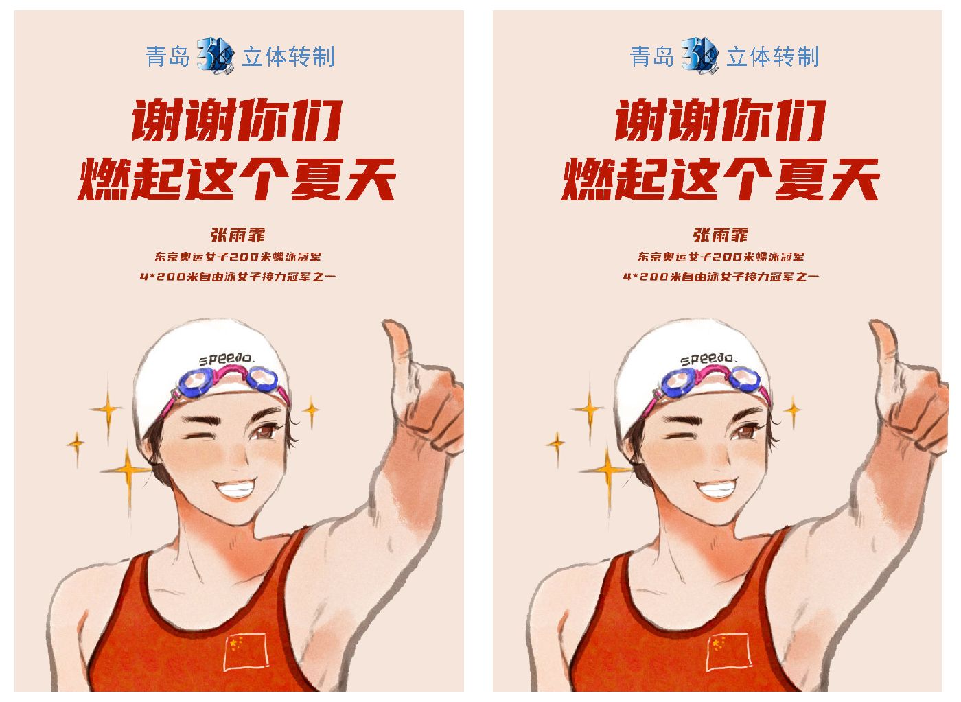 交叉图.JPG