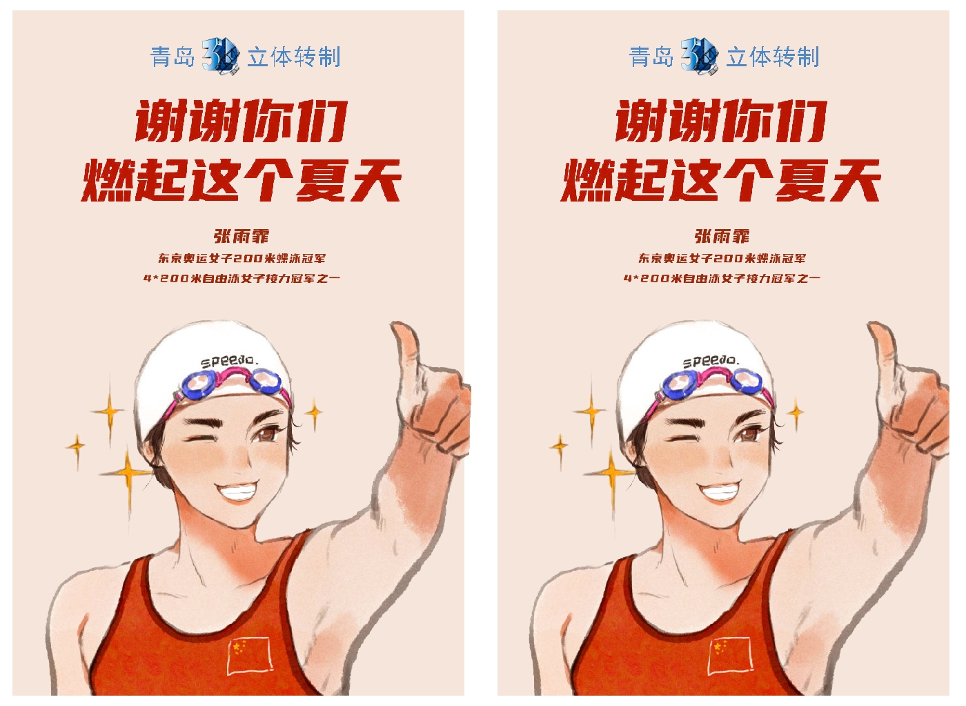 01左右平行图.JPG