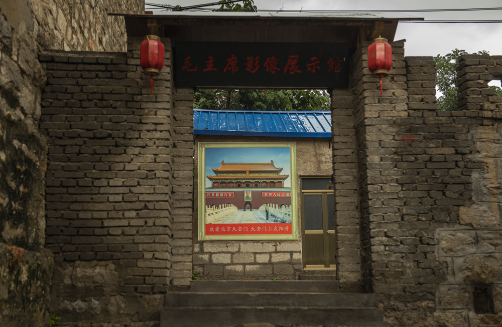 _DSC4863毛主席影像展示馆副本ys.jpg