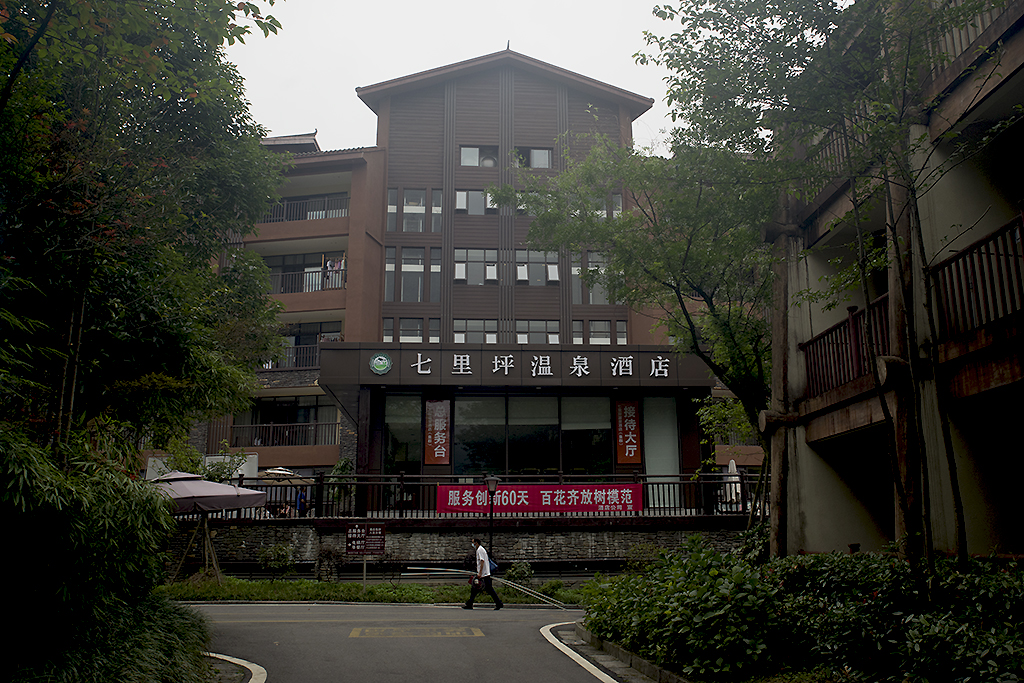 IMGP2650副本.jpg