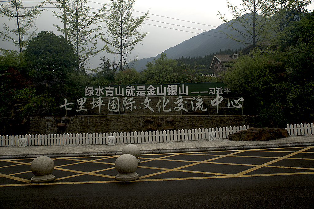 IMGP2679副本.jpg