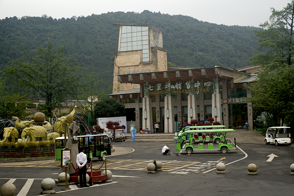 IMGP2682副本.jpg
