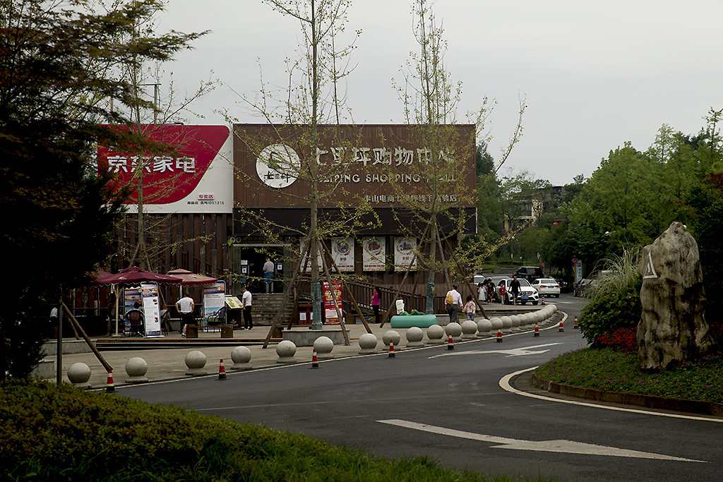IMGP2720副本.jpg