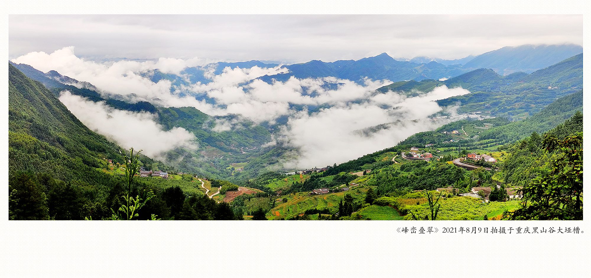IMG_20210809_095322Panorama_副本_副本.jpg