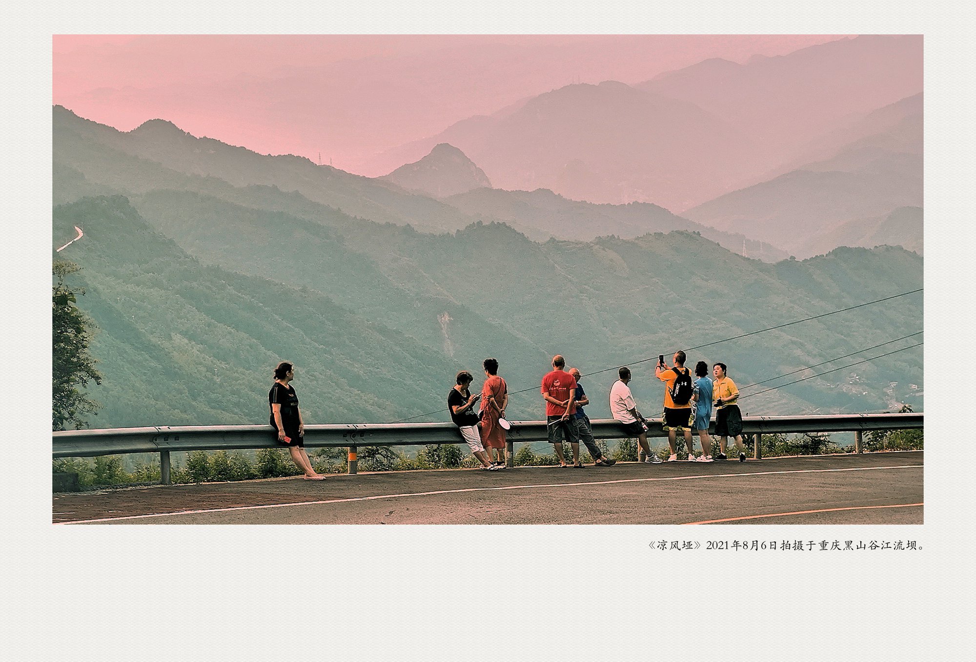 MVIMG_20210806_1919044_HZP_副本_副本.jpg
