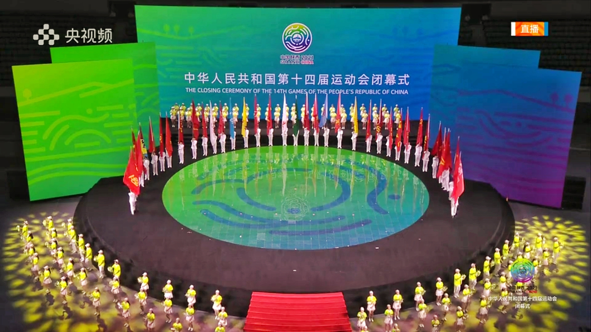 Screenshot_20210927_202257_com.cctv.yangshipin.app.androidp-01.jpeg