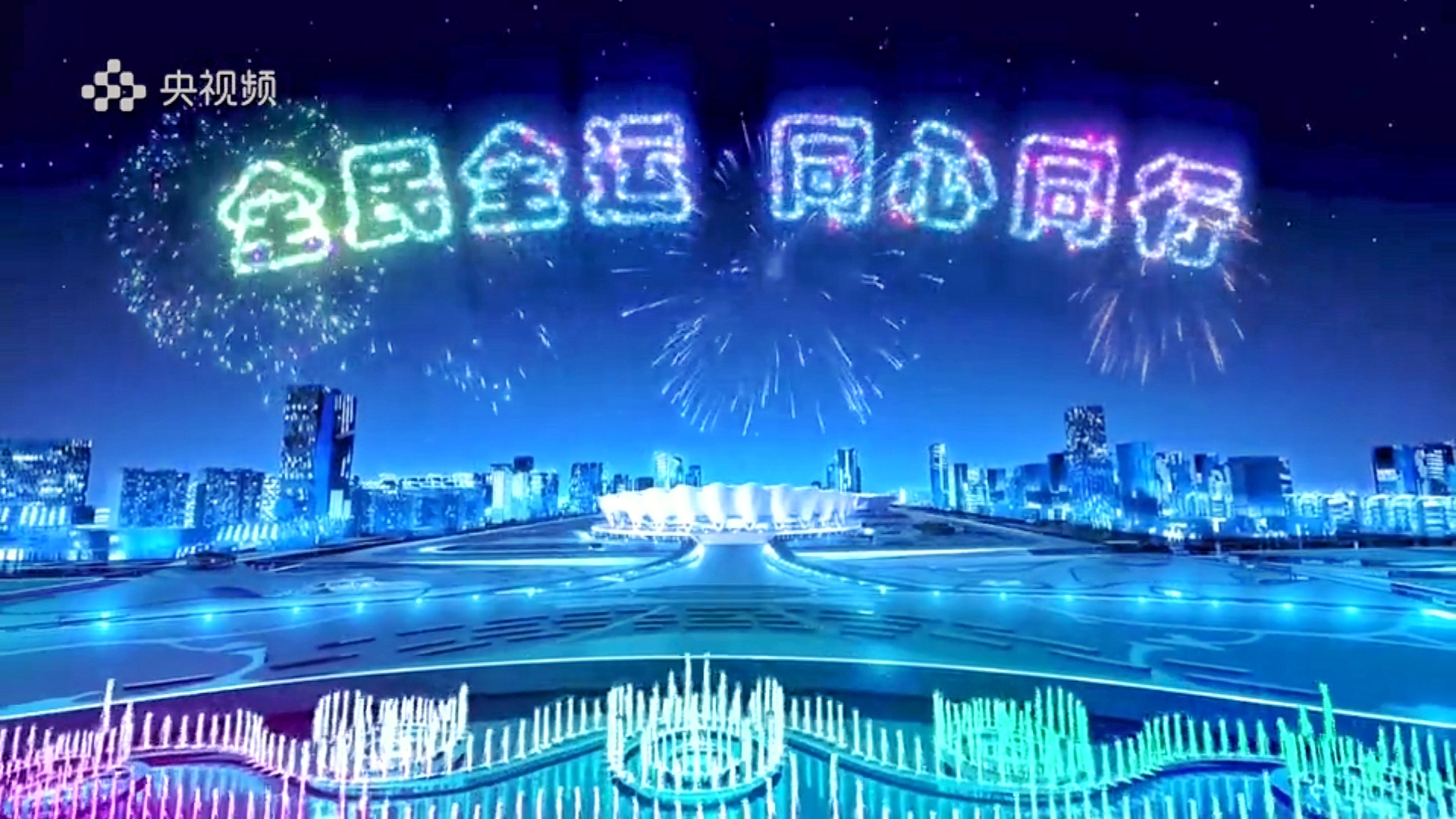 Screenshot_20210927_195630_com.cctv.yangshipin.app.androidp-01.jpeg