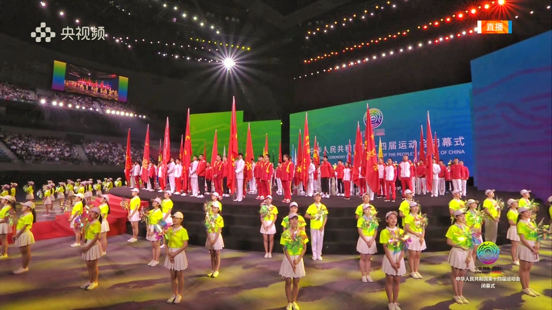 Screenshot_20210927_201345_com.cctv.yangshipin.app.androidp-01.jpeg