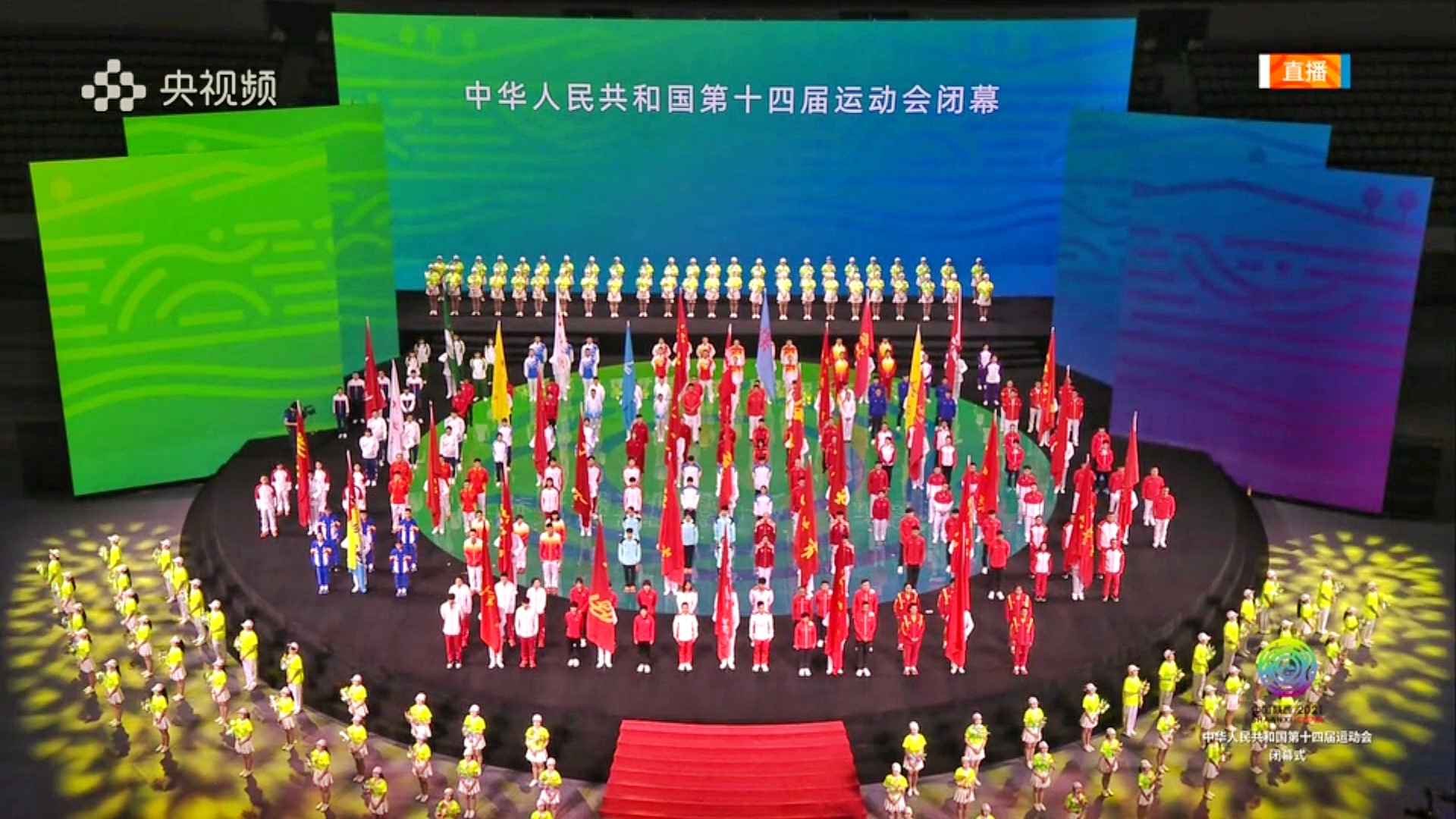Screenshot_20210927_202001_com.cctv.yangshipin.app.androidp-01.jpeg