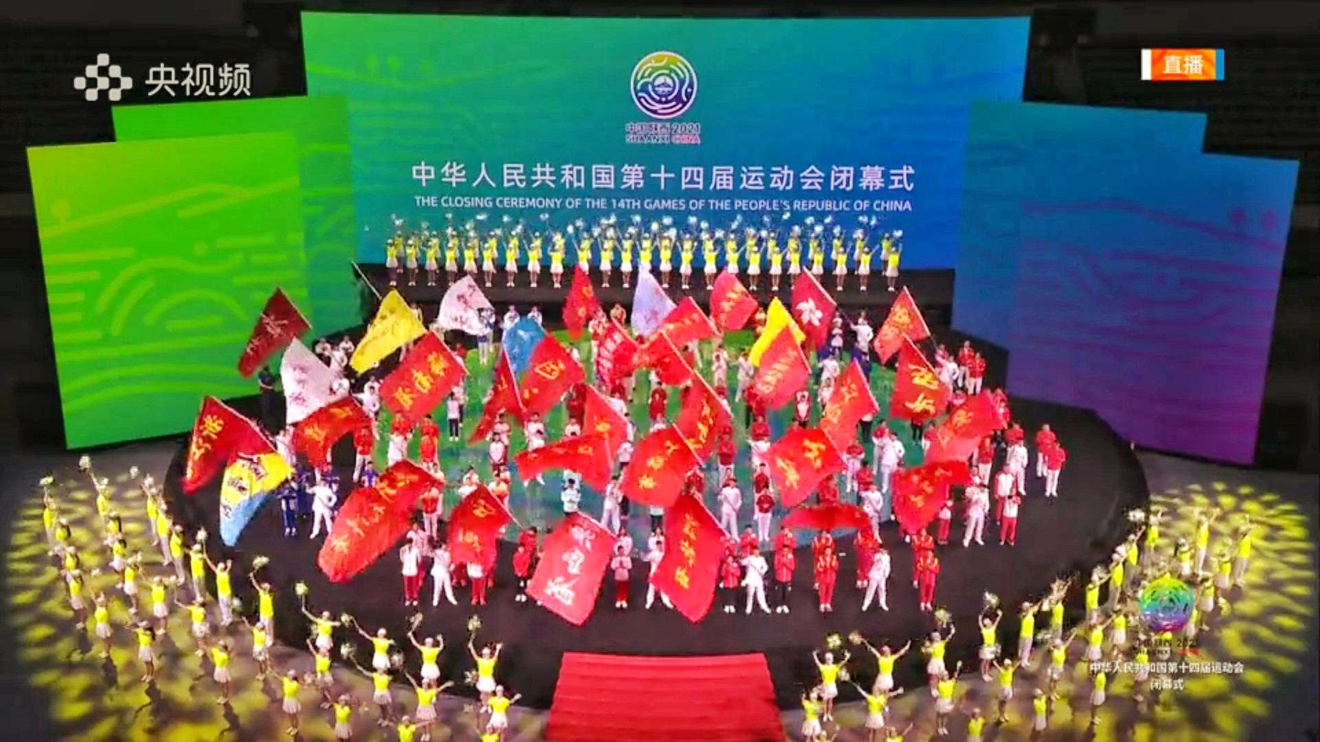 Screenshot_20210927_202125_com.cctv.yangshipin.app.androidp-01.jpeg
