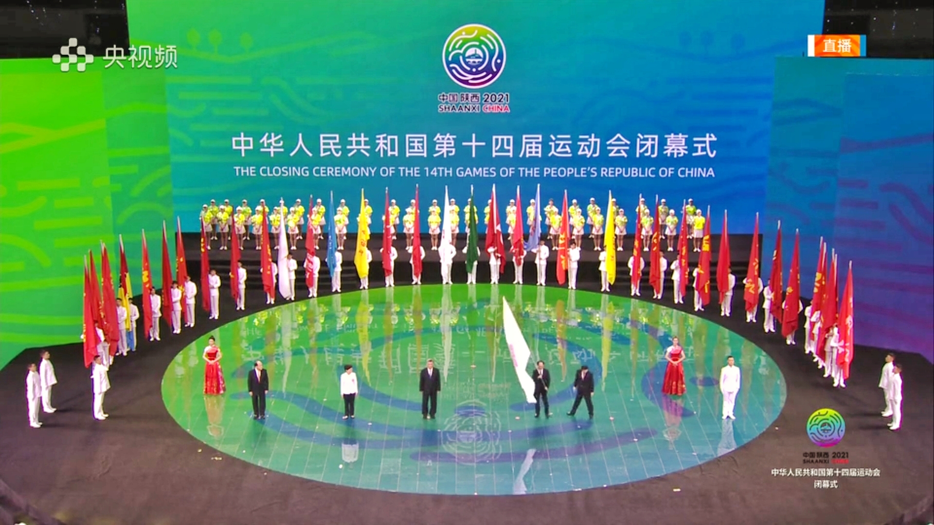 Screenshot_20210927_202737_com.cctv.yangshipin.app.androidp-01.jpeg
