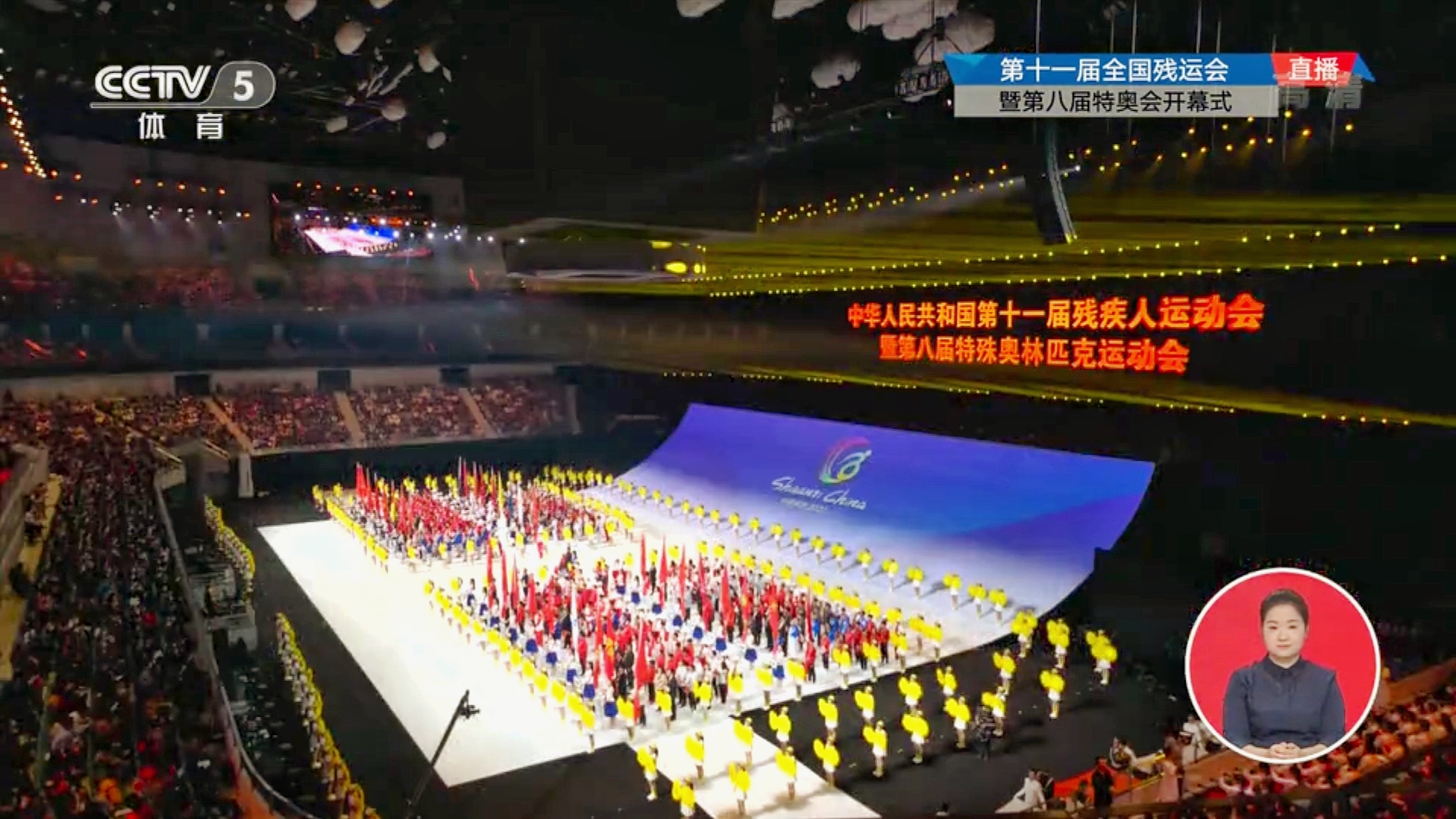 Screenshot_20211022_202617_com.cctv.yangshipin.app.androidp-01.jpeg