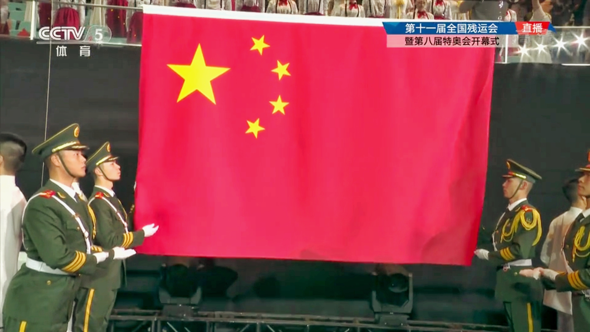 Screenshot_20211022_202643_com.cctv.yangshipin.app.androidp-01.jpeg