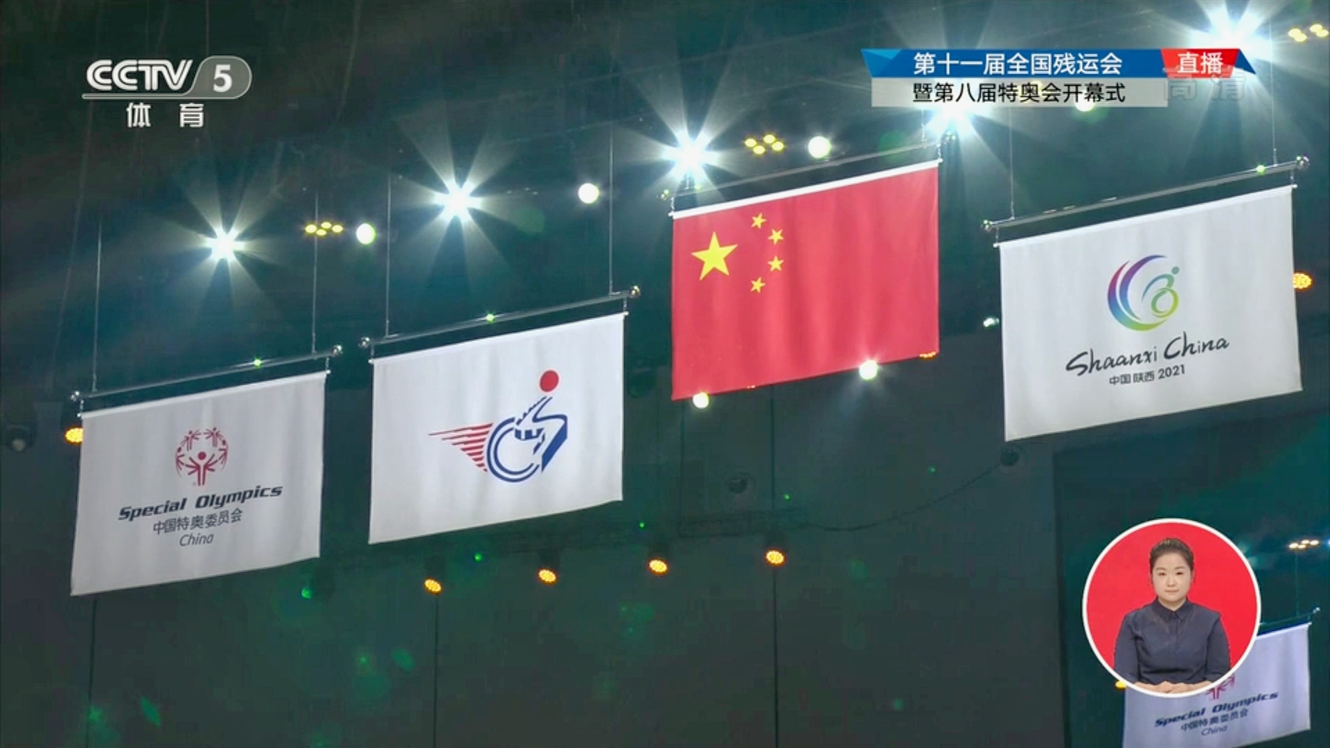 Screenshot_20211022_204219_com.cctv.yangshipin.app.androidp-01.jpeg