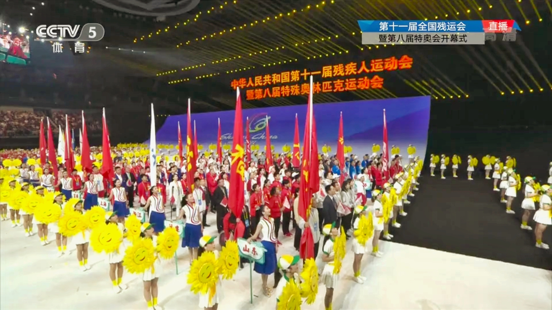 Screenshot_20211022_202718_com.cctv.yangshipin.app.androidp-01.jpeg