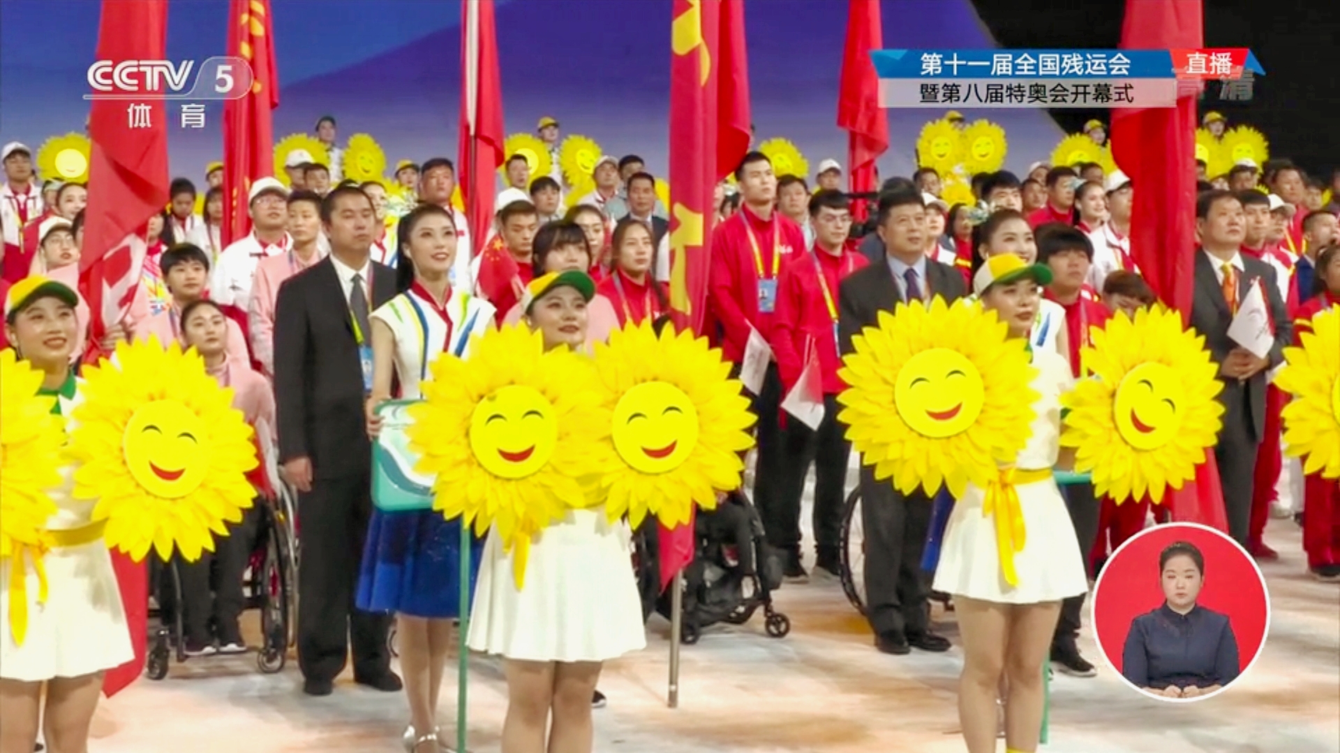 Screenshot_20211022_202947_com.cctv.yangshipin.app.androidp-01.jpeg