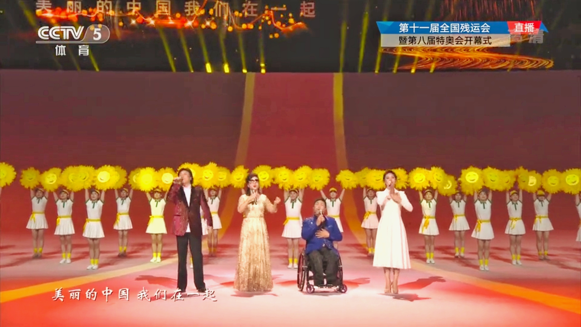 Screenshot_20211022_204707_com.cctv.yangshipin.app.androidp-01.jpeg
