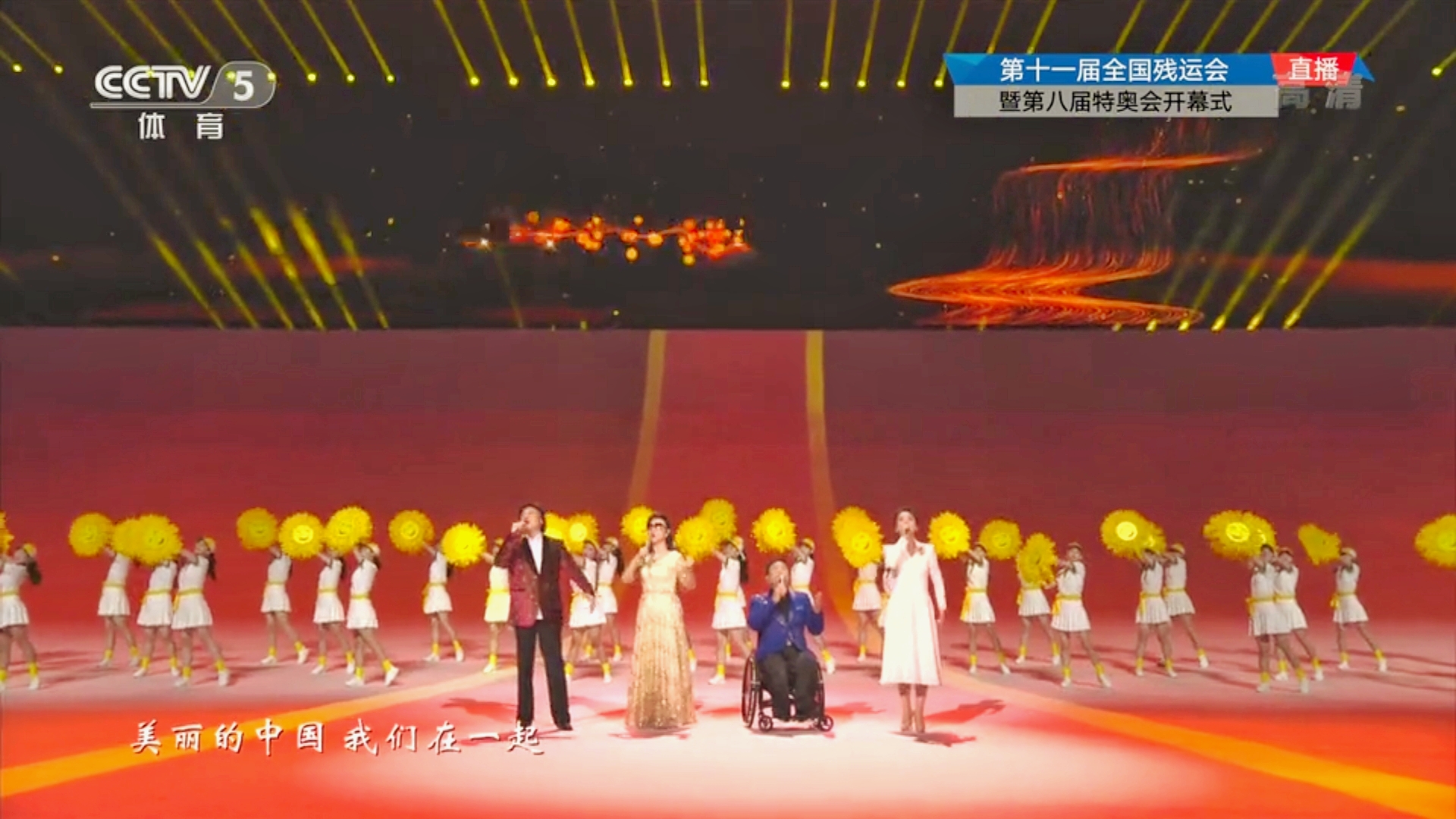 Screenshot_20211022_204727_com.cctv.yangshipin.app.androidp-01.jpeg