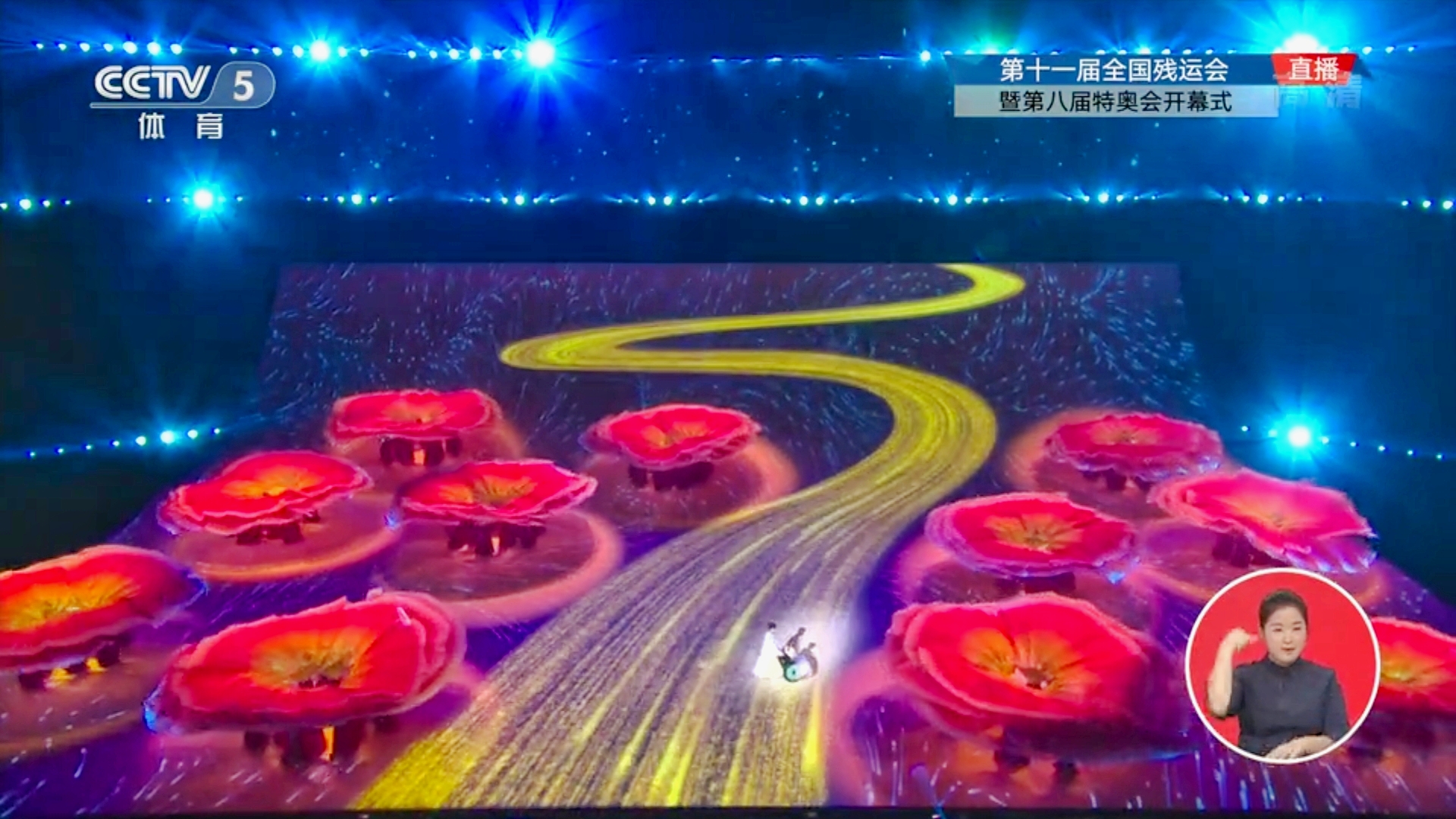 Screenshot_20211022_205119_com.cctv.yangshipin.app.androidp-01.jpeg