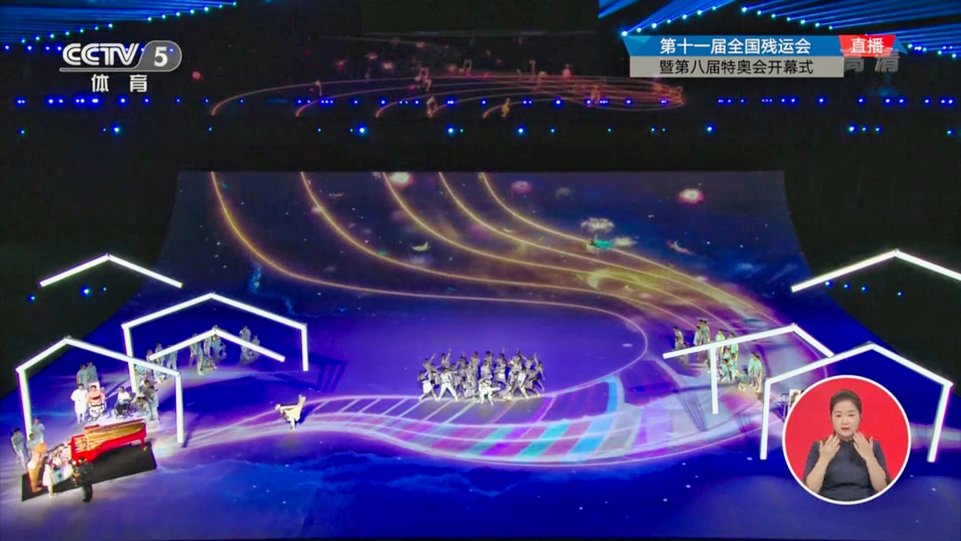 Screenshot_20211022_205527_com.cctv.yangshipin.app.androidp-01.jpeg