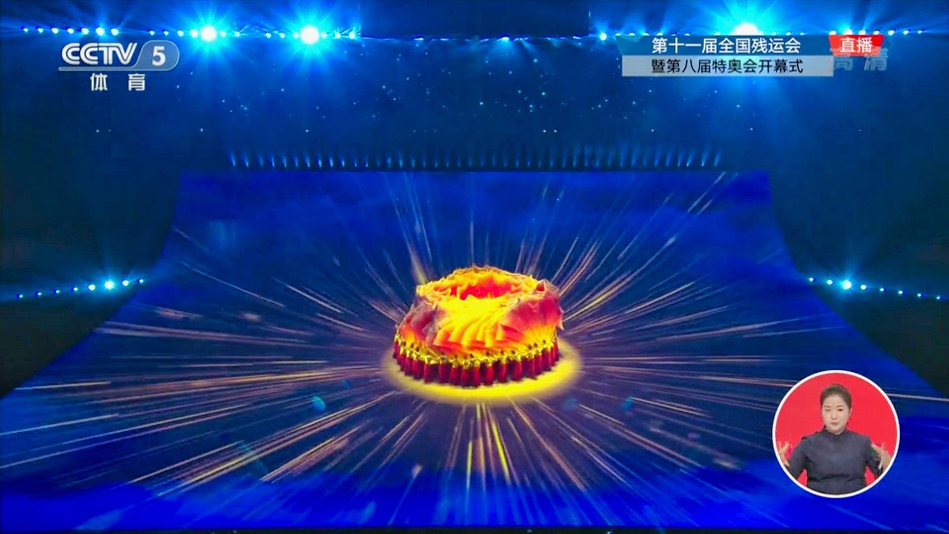 Screenshot_20211022_205142_com.cctv.yangshipin.app.androidp-01.jpeg