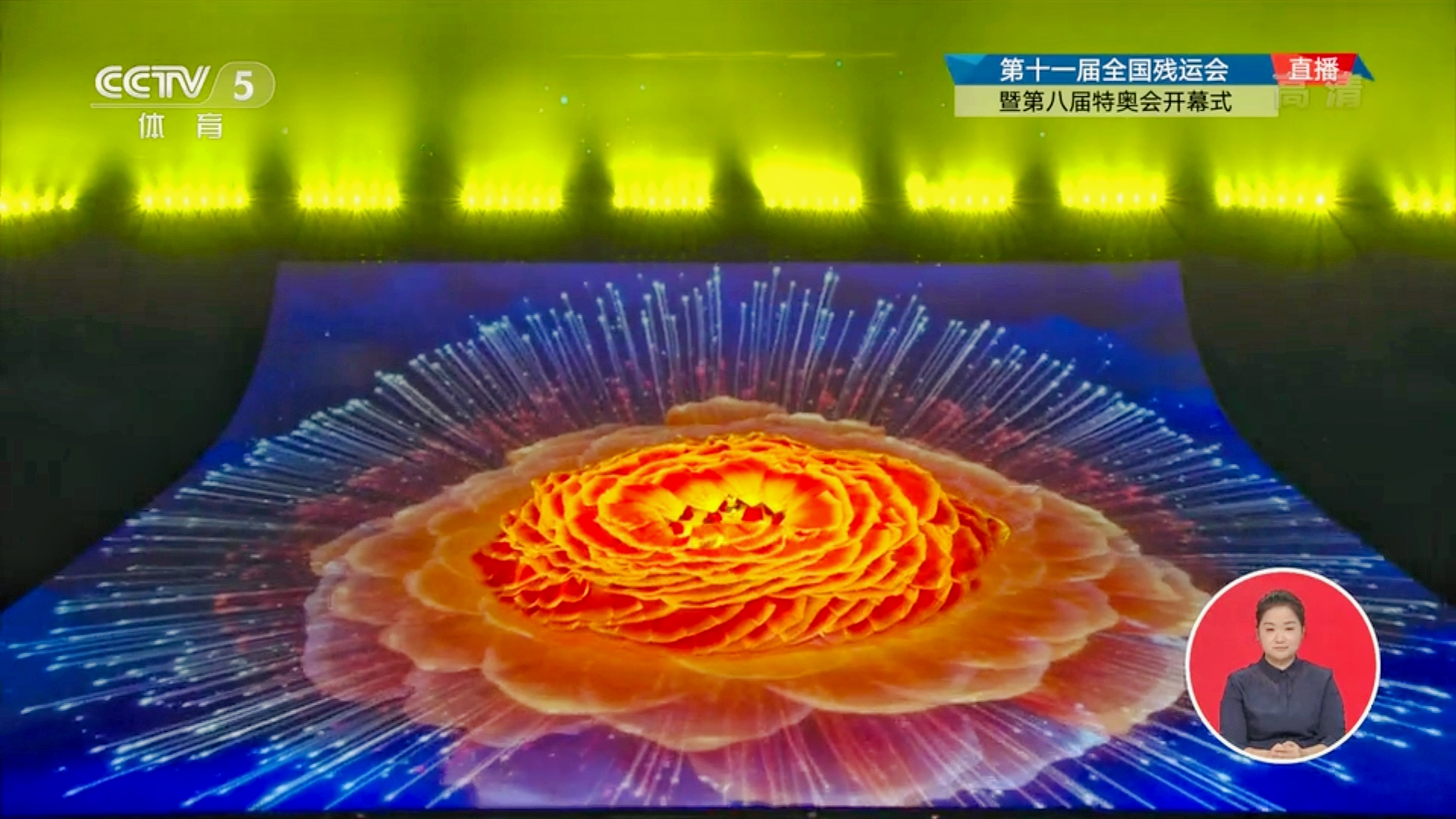 Screenshot_20211022_205151_com.cctv.yangshipin.app.androidp-01.jpeg