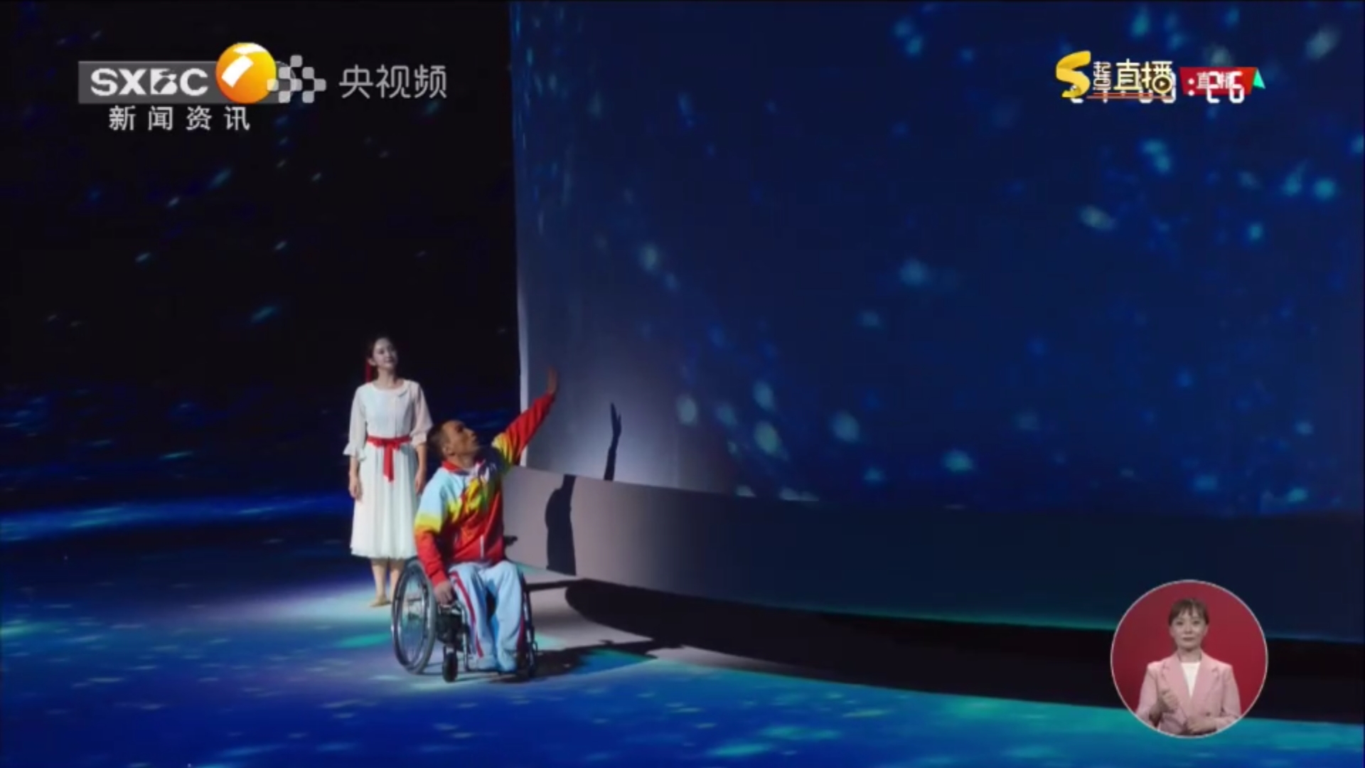 Screenshot_20211029_210118_com.cctv.yangshipin.app.androidp.jpg