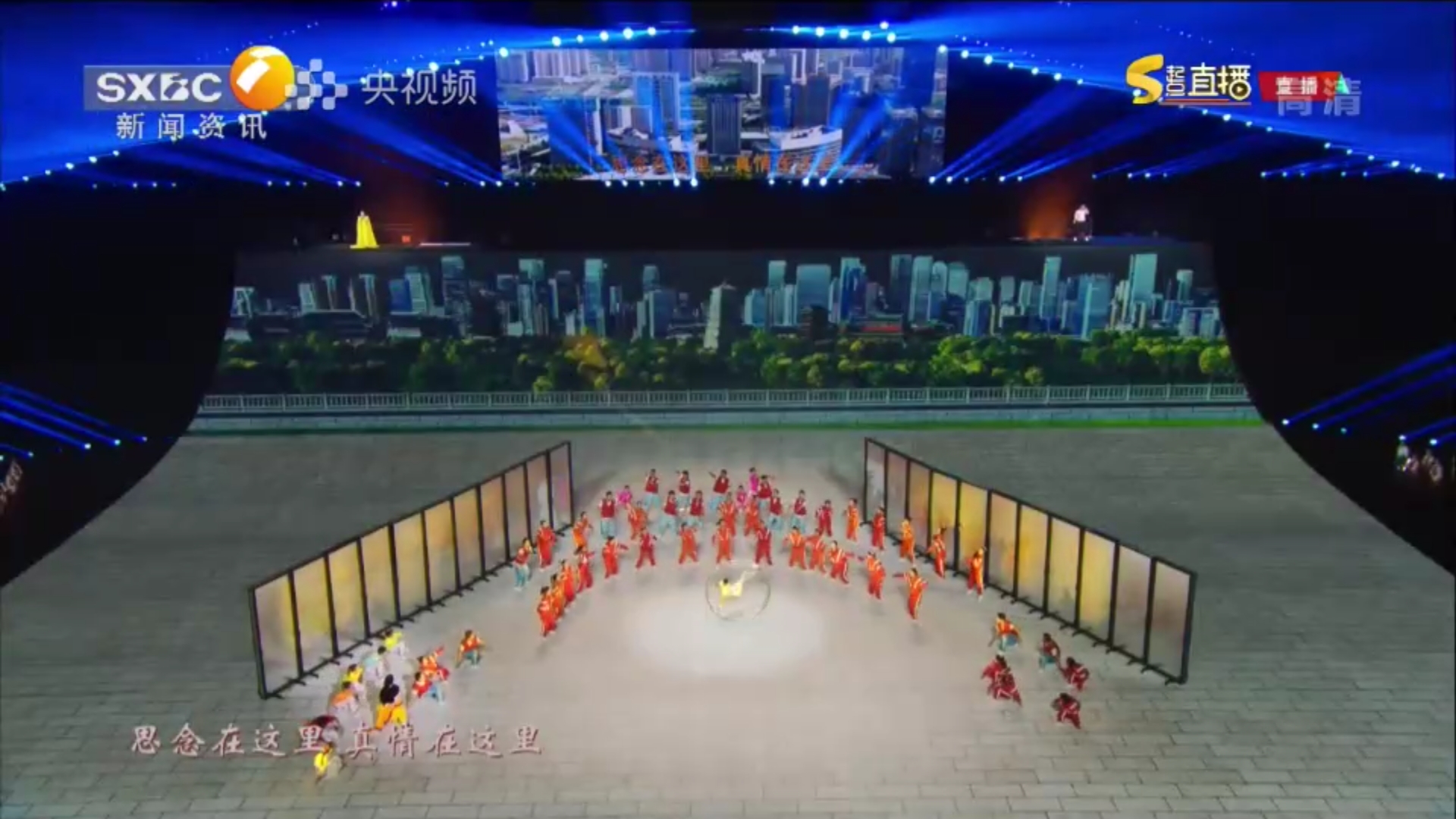 Screenshot_20211029_205115_com.cctv.yangshipin.app.androidp.jpg