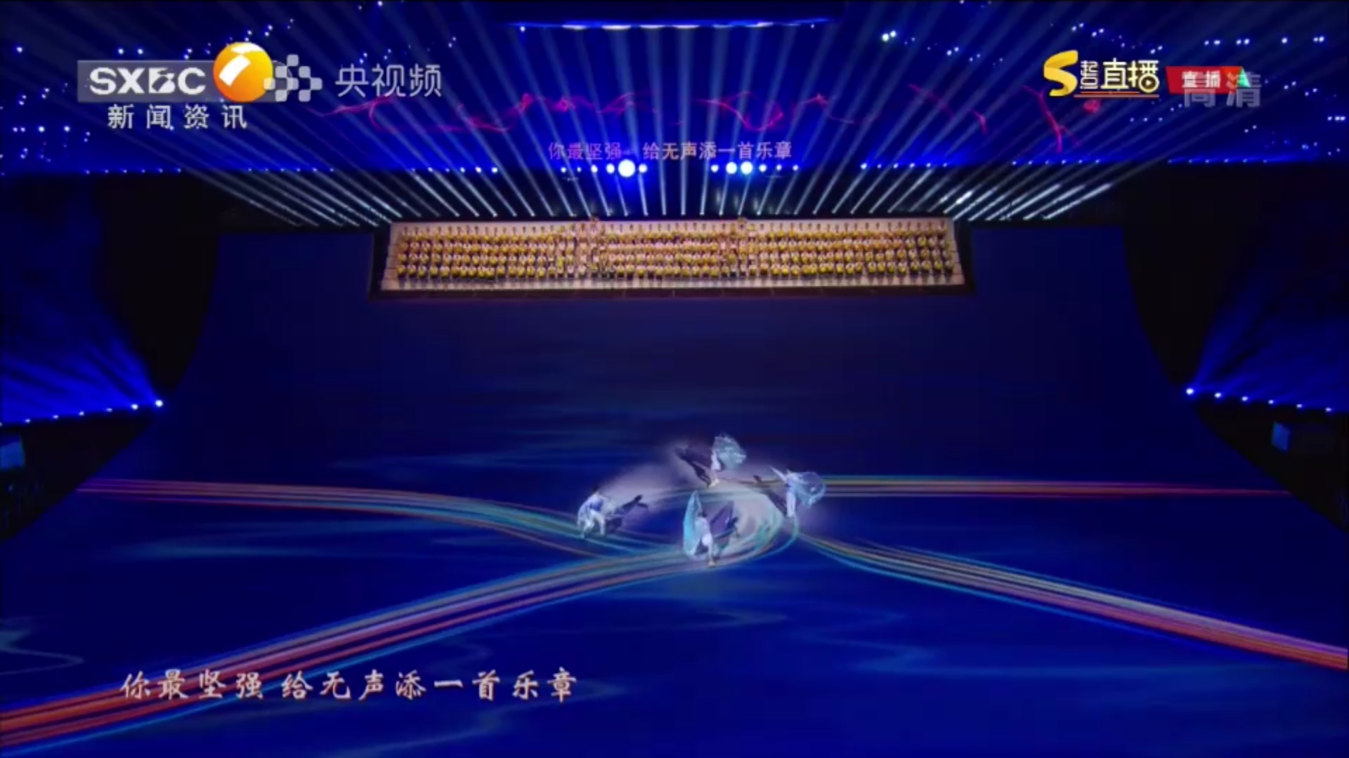 Screenshot_20211029_204436_com.cctv.yangshipin.app.androidp.jpg