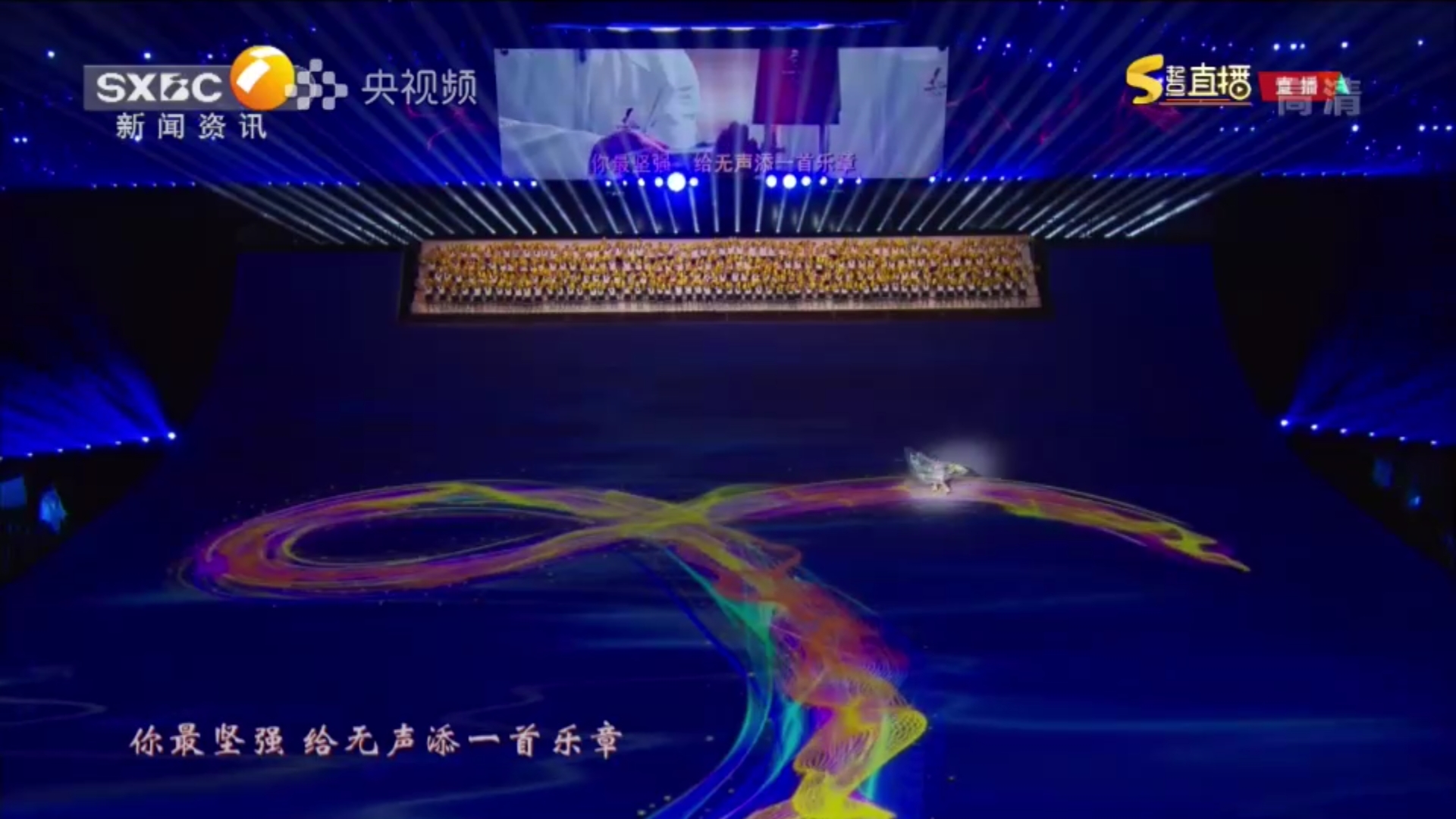 Screenshot_20211029_204416_com.cctv.yangshipin.app.androidp.jpg