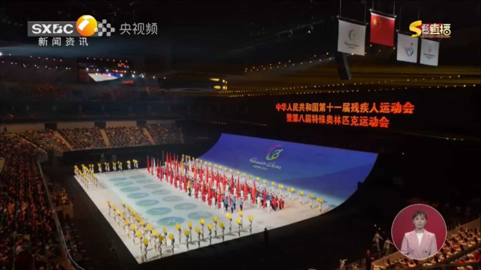 Screenshot_20211029_200929_com.cctv.yangshipin.app.androidp.jpg