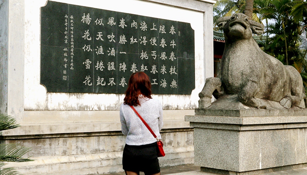 _MG_0970_10读东坡词.jpg